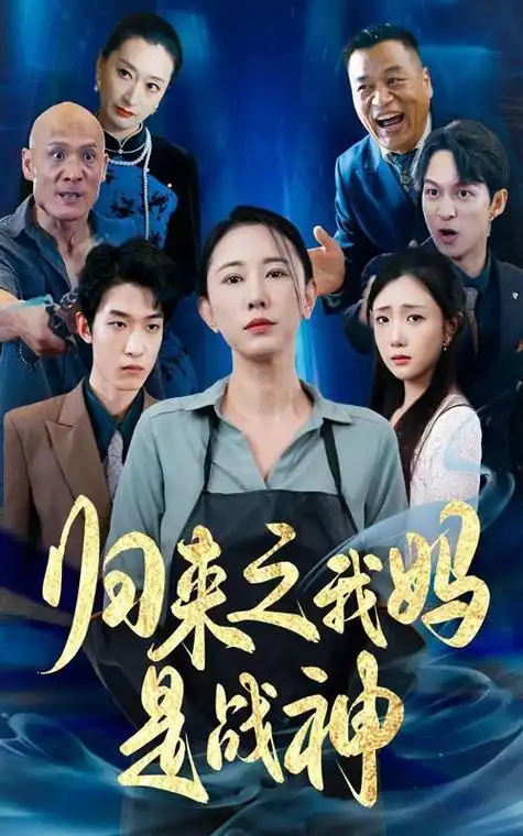 热门推荐_海外高分剧集